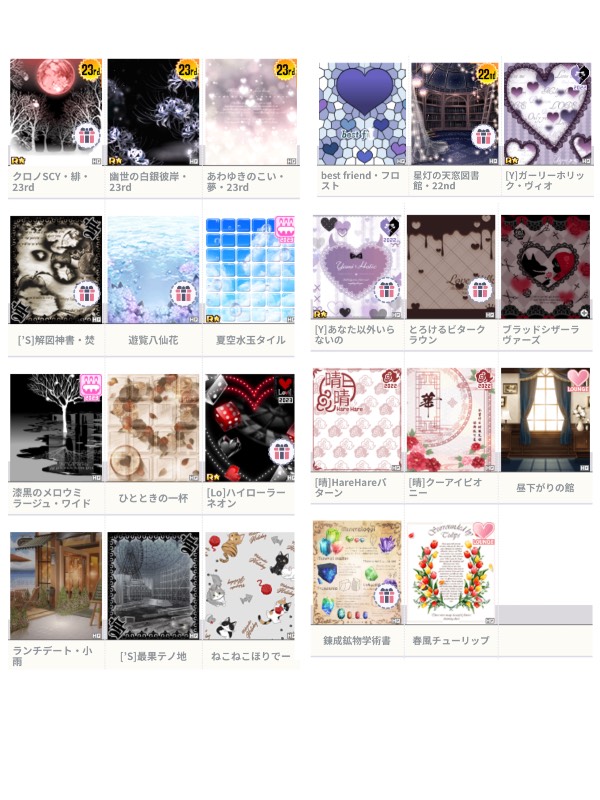 出品画像