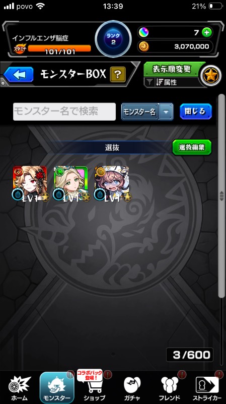 出品画像
