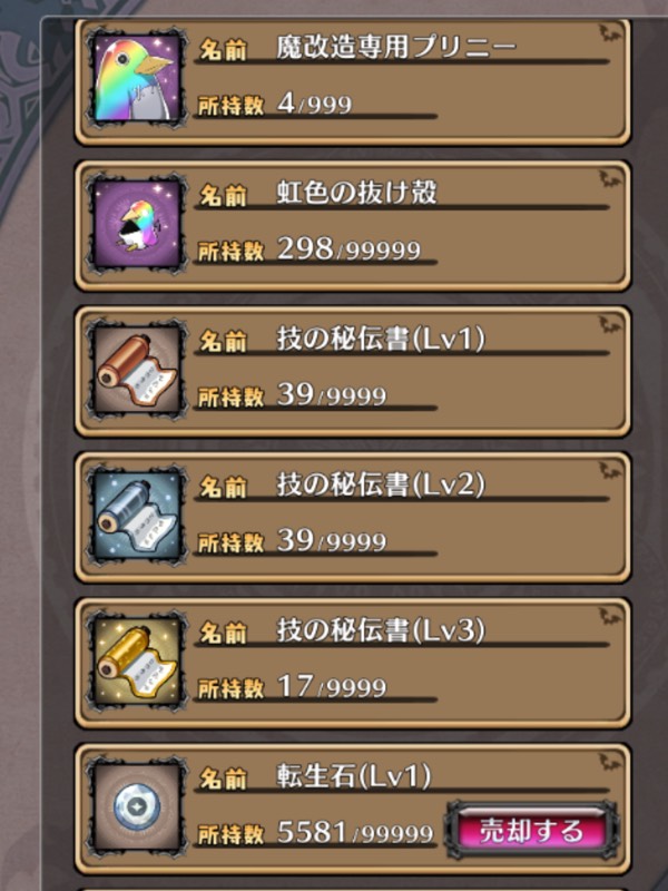 出品画像