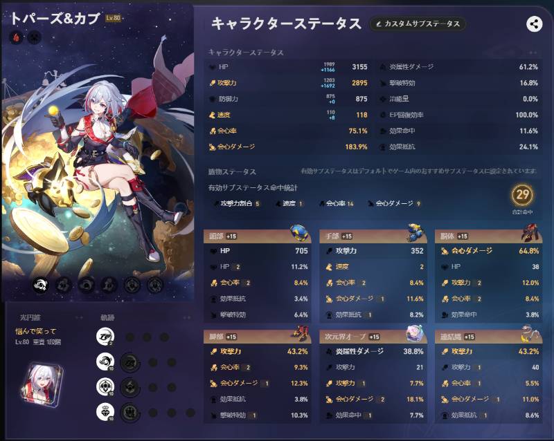 出品画像
