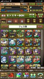 パズドラ引退垢　フェス限39体　コラボキャラ多数　鬼滅　呪術廻戦　ランク1000↑