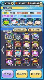 🌸激安🌸ぷにぷに垢販売‼️