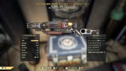 PS版 武器 フィクサー、ハンドメイド