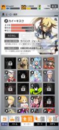 最高デキレ160！コラボキャラやUR2凸あり！お得！