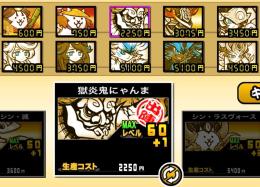 【正規・引退アカウント】値下げ中！🔥UR16000↑！にゃんま・イザナギ・白黒ルーナ・白黒フォノウ等