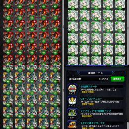 👑引退垢👑ランク2000↑🏆運極5000↑☘️1面31種☘️禁忌EX97☘️ツクヨミ1000☘️
