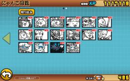 白フォノ黒フォノイザナギ