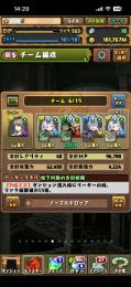 引退 虚、フリーレン