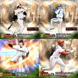 Vロ⭐︎2 松坂&バース共存+S23+99万ストック経験値&コーチ１２０枚