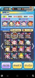 ぷにぷに引退