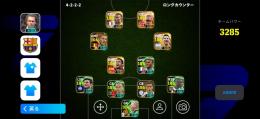 お得🉐最新最強選手勢揃い！！/30万以上課金垢