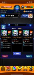 激安‼️【ガチャ限運極2体】✨カノン艦隊✨🔥ガチャ限1600体↑🔥