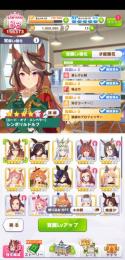 完凸代理　2凸キタサン　ライス　育成初期星3 7