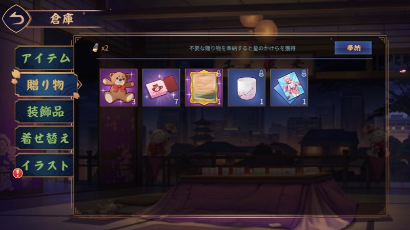 出品画像