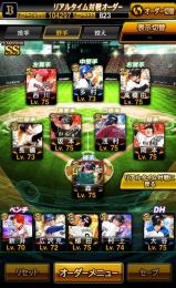 超破格！！ 投打大谷共存！！極多数神垢!!