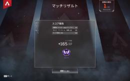 APEX代行　現マスター　ランク/バッジ取得代行します　duoや撮影も可能