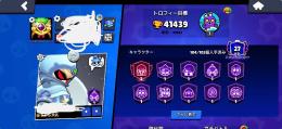 格安🌈全キャラ所持！バフィーキャラ多数🔥