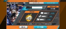 [バウンティ引退垢]ランカー称号アリ,オバブ100超え,超フェス16体所持