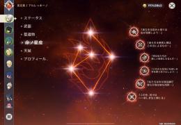 【完凸召使】メールアドレス＆PSNアカウント連携無し 引退垢