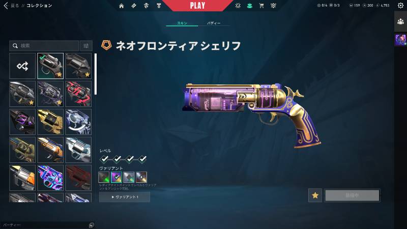 出品画像