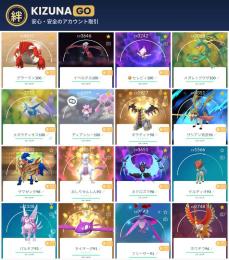 🔹【TL71・赤】色違いセレビィ100&ディアンシー100｜伝説226色違い331