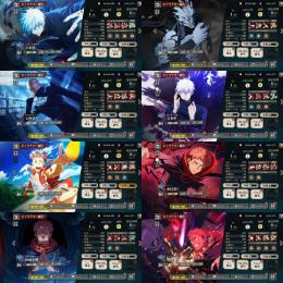 【破格】🌈0.2秒五条 幻真人 幻七海 領域五条 夏虎杖 ゾーン虎杖 廻珠52300個 初期垢
