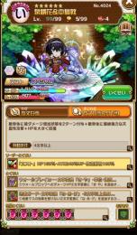 引退 泉鏡花追加