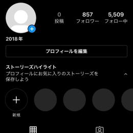 【2018年3月作成】インスタ フォロワー800人超え！ 高品質アカウント