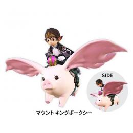FF14 マウント キングポークシー アイテムコード ローソン