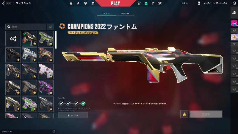 シェリフ 最終値下げ 今月中！ 【公式通販】