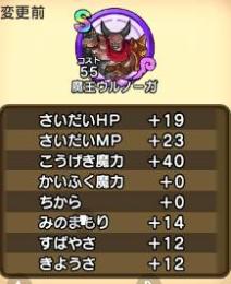 【攻略代行】Sエンブレム/ゴールド/装備強化玉/高難易度クエスト/レベル上げ