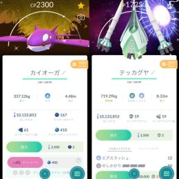 🔥色違い背景伝説トレード販売🔥