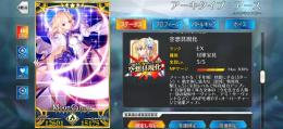 石2000+キャストリア オベロン 水スカディ 光コヤン+黒聖杯×2
