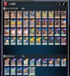 【UR65↑6デッキ/汎用ロイヤル複数所持】最強LL鉄獣/サンダードラゴン/召喚ドラグマ等