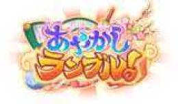 23万以上霊晶石