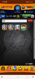 ルシファー4、乙骨、ネオ