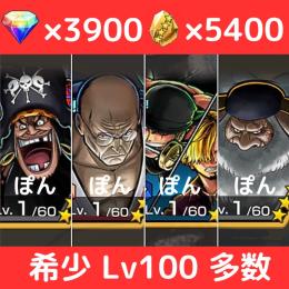 【🔥希少 早い者勝ち🔥】超フェス4体＋💎3900＋カケラ5400‼️