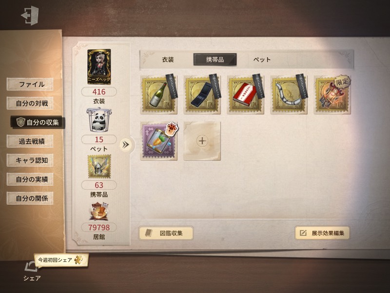 出品画像