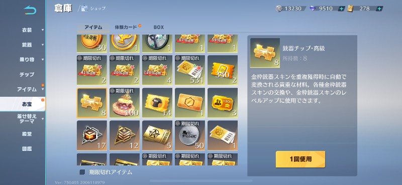 出品画像
