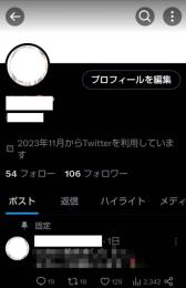 シャドウバン無し日本人高アクティブ いいね数129↑