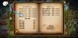 光闇2体持ち