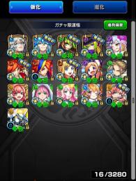 ✩アルセーヌ運極･モーセ2種運極✩轟絶19種