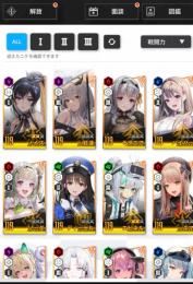 最値下げ　メガニケ引退lv120 紅蓮、モダニア、限定ルピー、ソーダ、ノイズ凸、エピネル凸