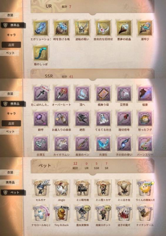 出品画像