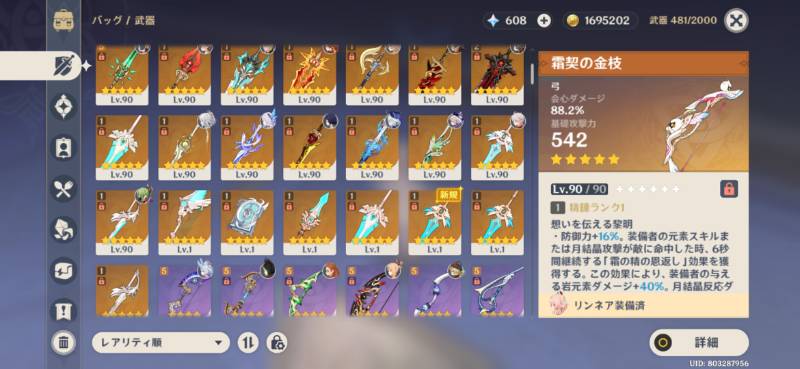 出品画像