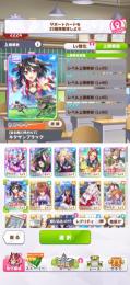 リセマラ SSR6枚 スタートダッシュ未使用