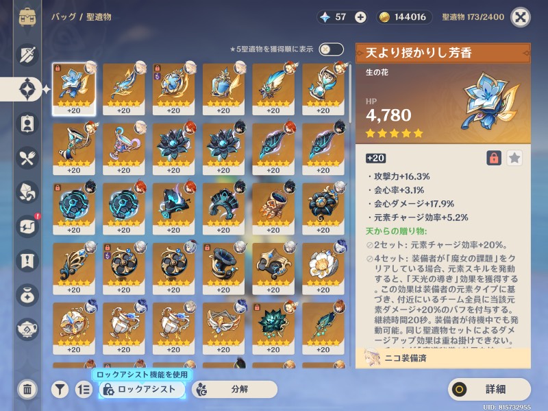 出品画像