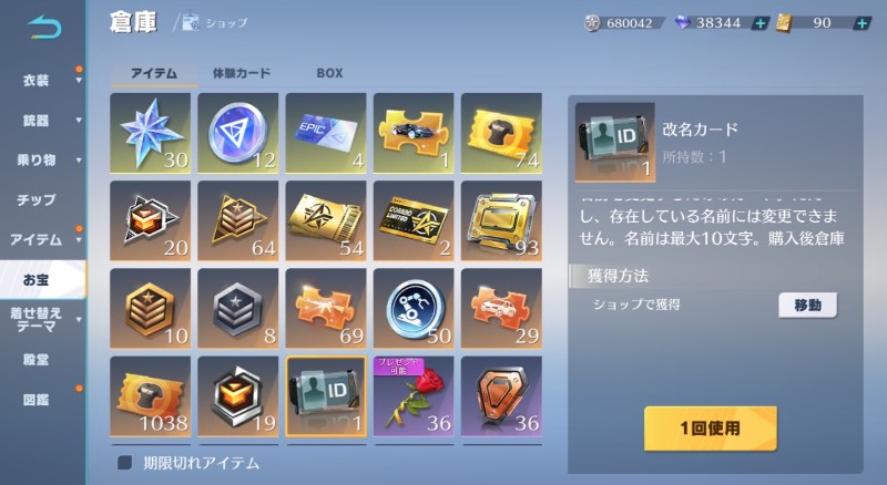 出品画像