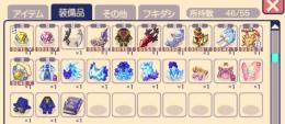 物理装備売り