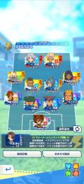 【環境最強構成】✨剣城追加✨パッシブ厳選◎ 総合力170万↑ 引退垢